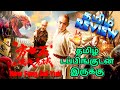 The New Fong Sai Yuk Duel In The City Of Death 2019 Movie Review Tamil The New Fong Sai Yuk 