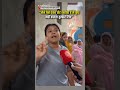 जनता का वोट, जनता का विनाश?# bihar
