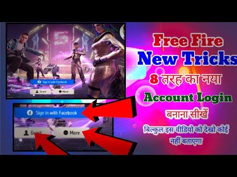 free fire 🔥🔥✓✓