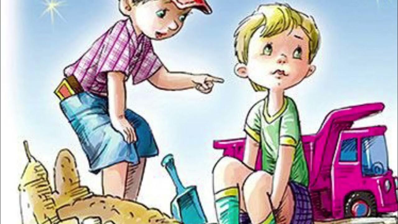 виктор драгунский денискины рассказы. драгунский денискины рассказы оглавление. драгунский денискины рассказы содержание. художественная книга драгунский денискины рассказы. драгунский денискины рассказы книга.