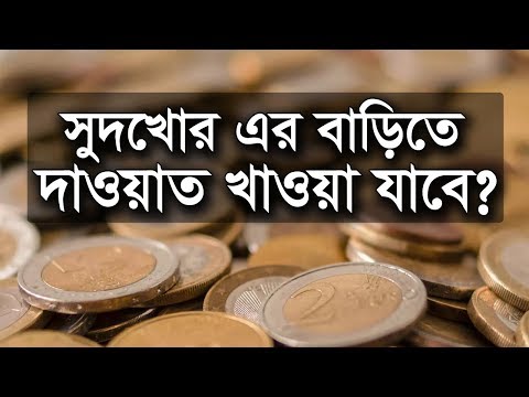 ভিডিও: সোক পিগ টয়