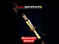 Missile हवा में घूमती क्यों है 💥 #factshorts #viralvideo @dtgyan