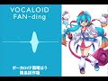 VOCALOID Voicebank 雨晴はう簡易試作版 中国語 Ver.