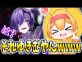 ゆきむら。に喧嘩を売ってしまうかにちゃんwwwwwwwwwwwwwwwwwwwwwwwwwwwwww