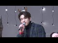 [4K] 171224 울면 안돼 (GOT7 진영 JINYOUNG)