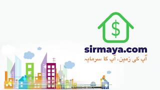 A Guide to Sirmaya.com