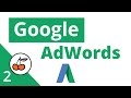 2. Formation Adwords - Créer un compte Adwords + Structure Campagne [Tuto FR]