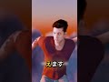 空の上のはしごで目覚めたら？