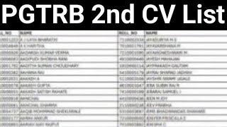 PGTRB 2nd CV List 2025/PG TRB 2nd CV List News Today/PGTRB Result 2025/PG TRB Second CV List Varuma