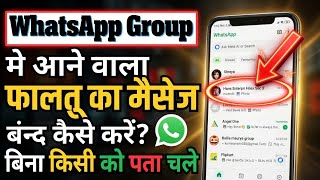 Whatsapp Group Message Kaise Band Karewhatsapp Group Notification Off Kaise Karewhatsapp Group