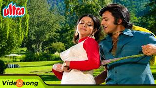 Jaan - e - Jahan Rootha Na Karo | Kishore Kumar, R.D Burman Songs | Hifazat | Old Hindi Songs