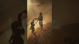 RIFLE-(ให้)อภัยกันได้ไหม | HRKZ #เพลงเศร้า #rifle #ยืมลงสตอรี่ได้ #DS666