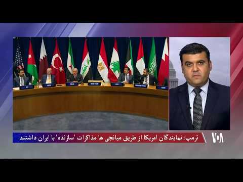 ترمپ: نمایندگان امریکا از طریق میانجی ها مذاکرات 'سازنده' با ایران داشتند