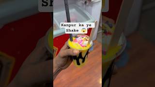 Kanpur ka Famous Banana Shake 😍 | Street Food Vlog Creamy Banana Shake 🤤 | Kanpur