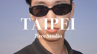 Playlist | 타이베이의 힙한 편집샵 투어