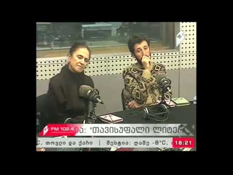 \"თავისუფალი ლიტერატურა\" 10.02.17 გამომცემლობა \"ბაკმი\"-ს მინიატურული ორტომეული \"სატრფიალო პოეზია\"