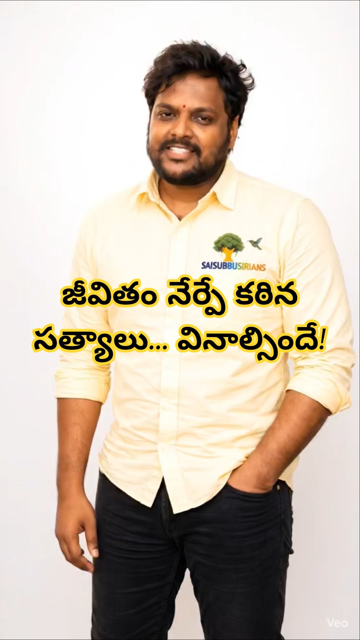 ✌️నేటి నా స్టేటస్ - ShareChat