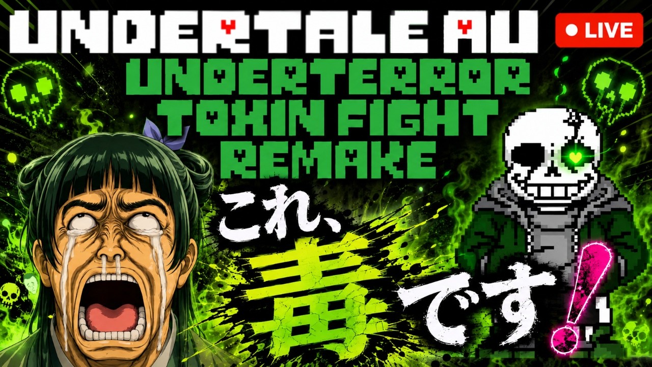 FIGHTING EVOLUTION13 進化する戦い13th The Last FIGHTING