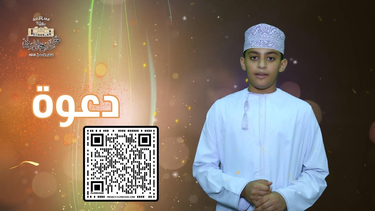 دعوة : اعط حياة