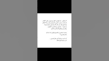 انت بحاجة إلى توبة فقط😔🤎. #قرآن #اكسبلور #ترند #هاشتاقات #لايك #shortvideo #تيك_توك #تلاوة_خاشعة