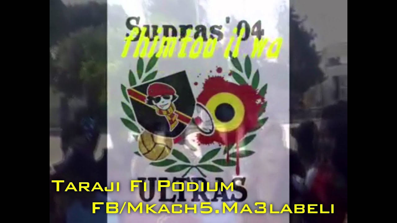 Grazie Louléd Bditou Thawra [SS'04]