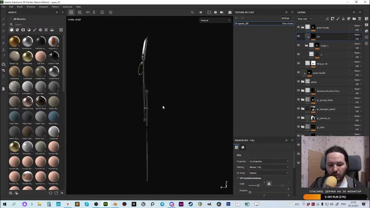 Substance blender
