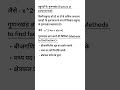 बहुपद (factors) #mathematics #maths #mathsconcepts #mathstricks