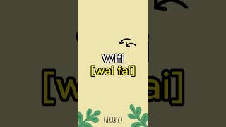 How To Say Wifi In Arabic??