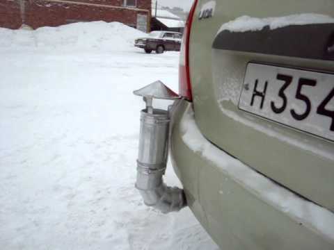 Огромный глушитель