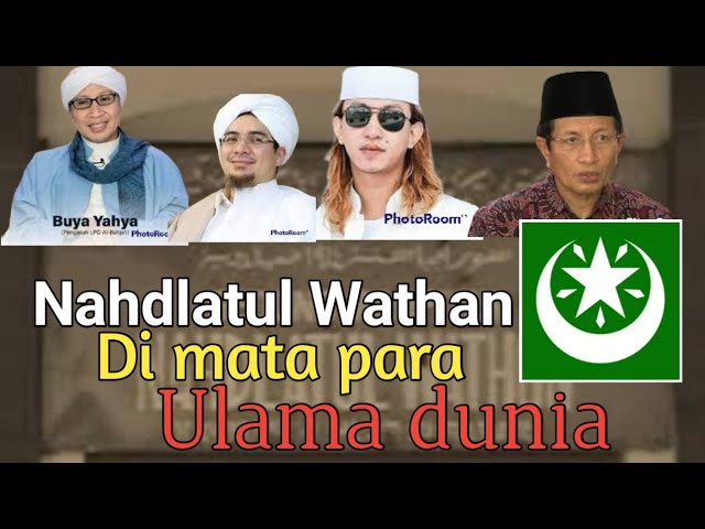 Nahdlatul Wathan di mata para ulama Dunia class=