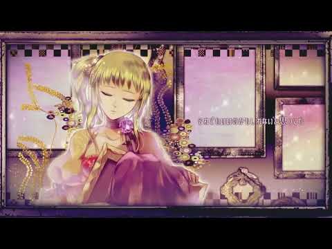 【GUMI SV 2】The Portrait Glassred Drew/グラスレッドの肖像 + SVP【Synthesizer V 2 Cover】
