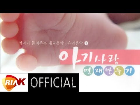 [Official Audio] Various Artists - 브람스:항가리 무곡 5번 various artists miami vice songs