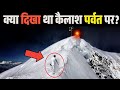 When nasa placed a satellite on mount kailash what they saw left the scientists stunned