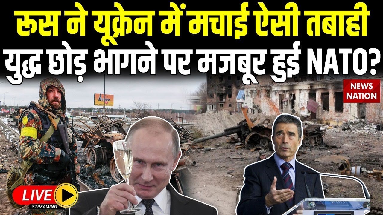 Russia vs NATO LIVE | Ukraine War Escalation | Hypersonic Missiles Threat | World War 3 Risk