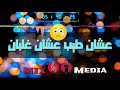 حاله واتس بموت ف اليوم ٢٠٠ مره