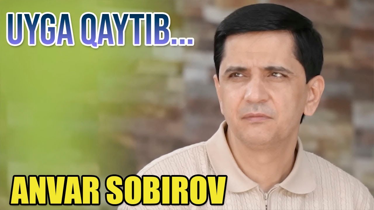 Хонанда Анвар Собиров билан уйга қайтиб ... | Uyga qaytib