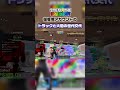 【ブレインロット】ついに最強アカウントの1階を入れ替える時が来た…!!