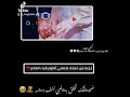 يا دروب الحب صيحي