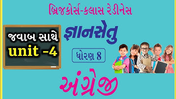 dhoran 8 english bridge course solution / dhoran 8 english unit 4 gyansetu javabo / ધોરણ 8 અંગ્રેજી