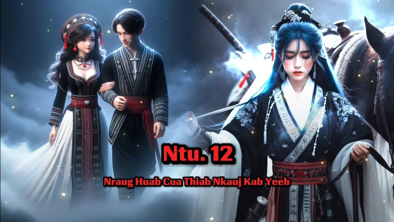 Nraug Huab Cua Thiab Nkauj Kab Yeeb Txoj Kev Hlub Ntu. 12 _ Qub Dab Neeg 10/10/2025