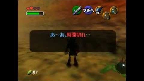 DC to Deku Tree Boss Room WW Setup (JP)