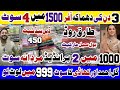 Tariq road aa collection pakistani suit wholesale  karachi wholesale cloth market  kamranvlogs