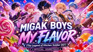 MIGAK Boys – My Flavor (Emotional K-Drama OST) | The Legend of Kitchen Soldier