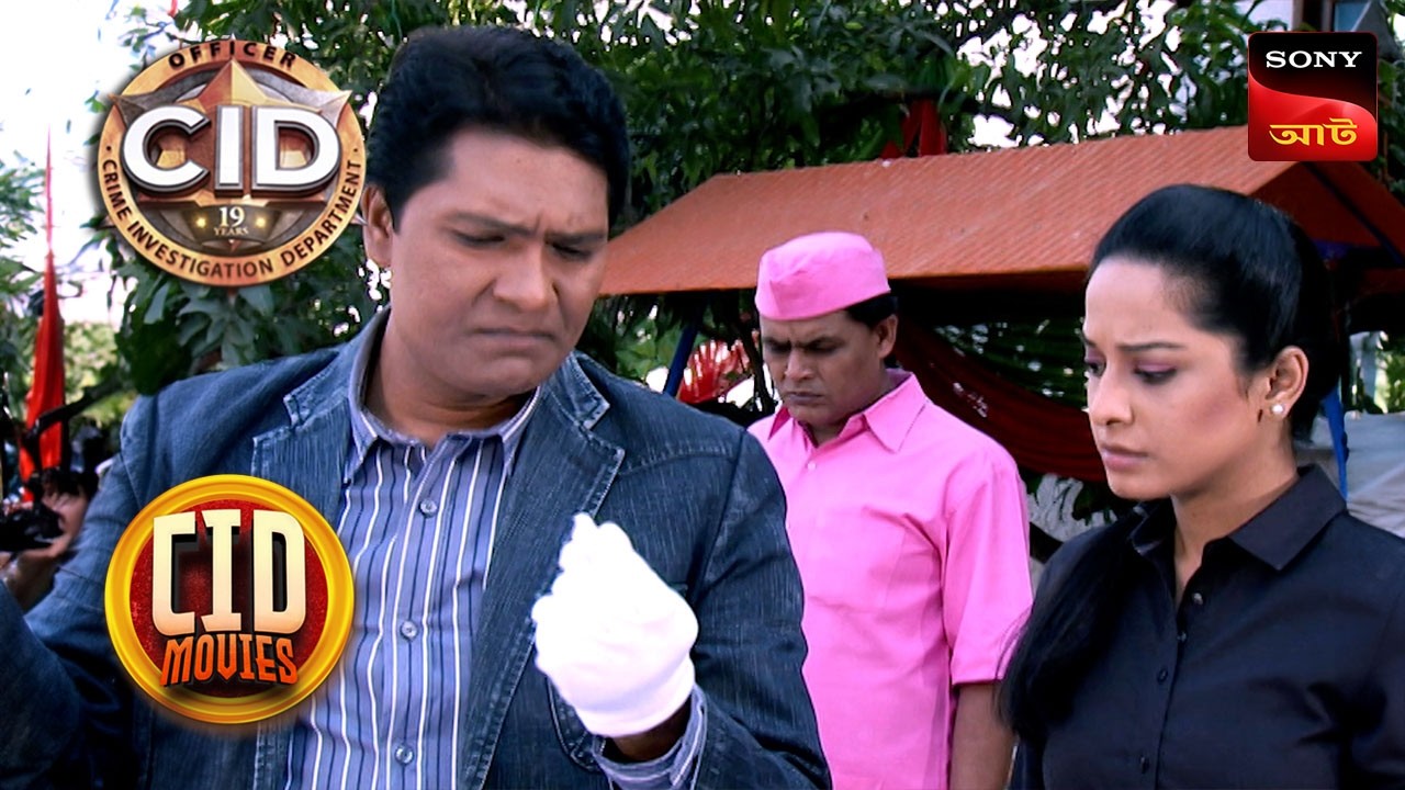 Birthday Gone Wrong | CID Movies | 5 Mar 2025