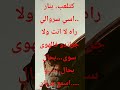 بحالك بحالو راك غا كتخربق بحالك بحالو راك غا كتخربق