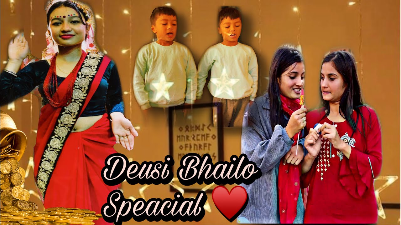 Deusi Bhailo Special Video (Happy Tihar 2079 ) 