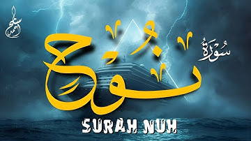 سورة نوح (كامله) تلاوة عذبه وهادئه بصوت القارئ _ أحمد سامح Surah Nuh Full
