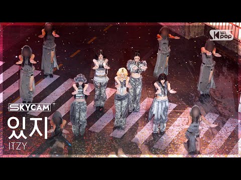 [항공캠4K] 있지 'TUNNEL VISION' (ITZY Sky Cam) @SBS Inkigayo 251116-썸네일