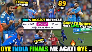 Finally India Into Final 😍 Sanju Samson 89 🔥 Axar Catch 🤯 Bumrah 18th Over | IND vs ENG SF Highlight