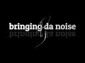 【歌いました】氷室京介/bringing da noise/幻想と真実